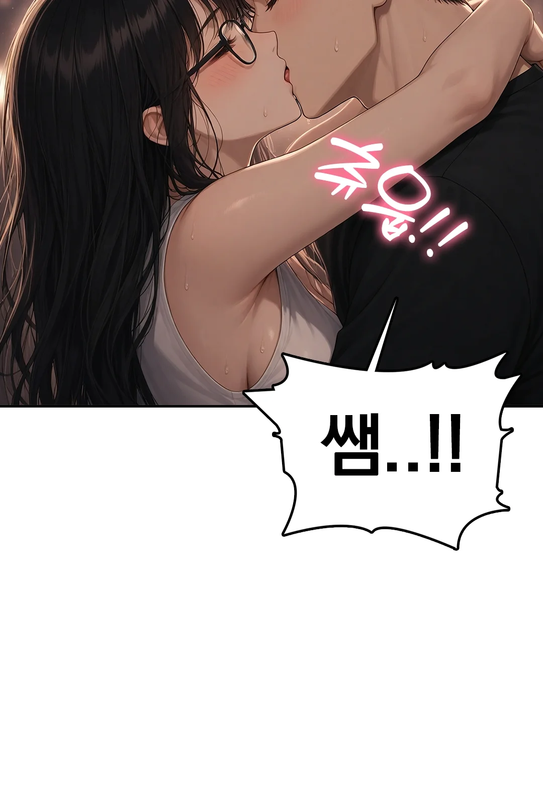 11화 15